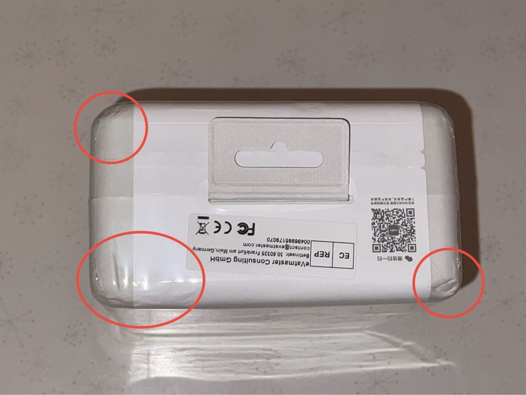 OpenRun Pro2 キプチョゲモデル 新品 箱に複数の凹みあり⑦ オマケ付