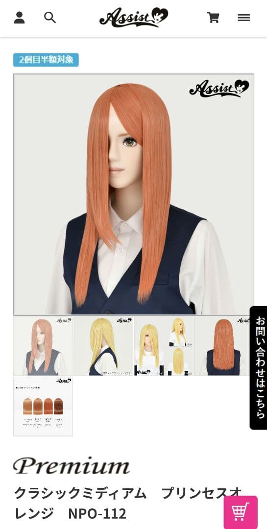 げんぱちページ