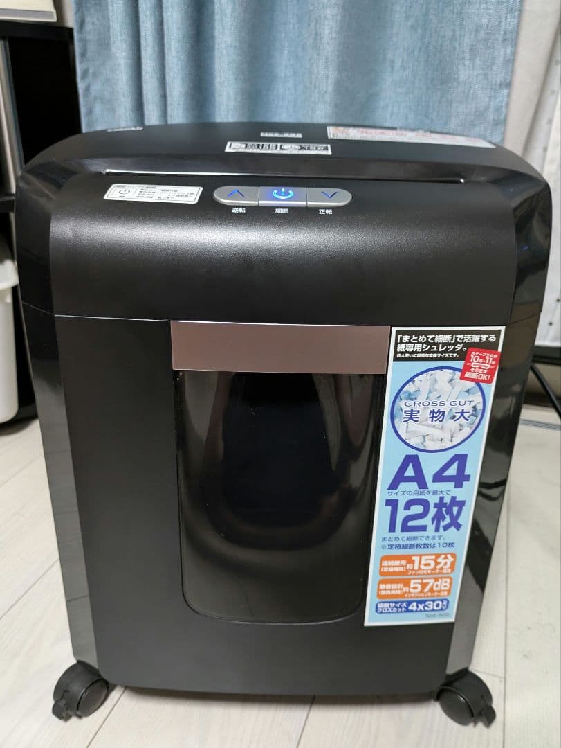 【美品】ナカバヤシ シュレッダー NSE-505BK 黒（～10月17日）
