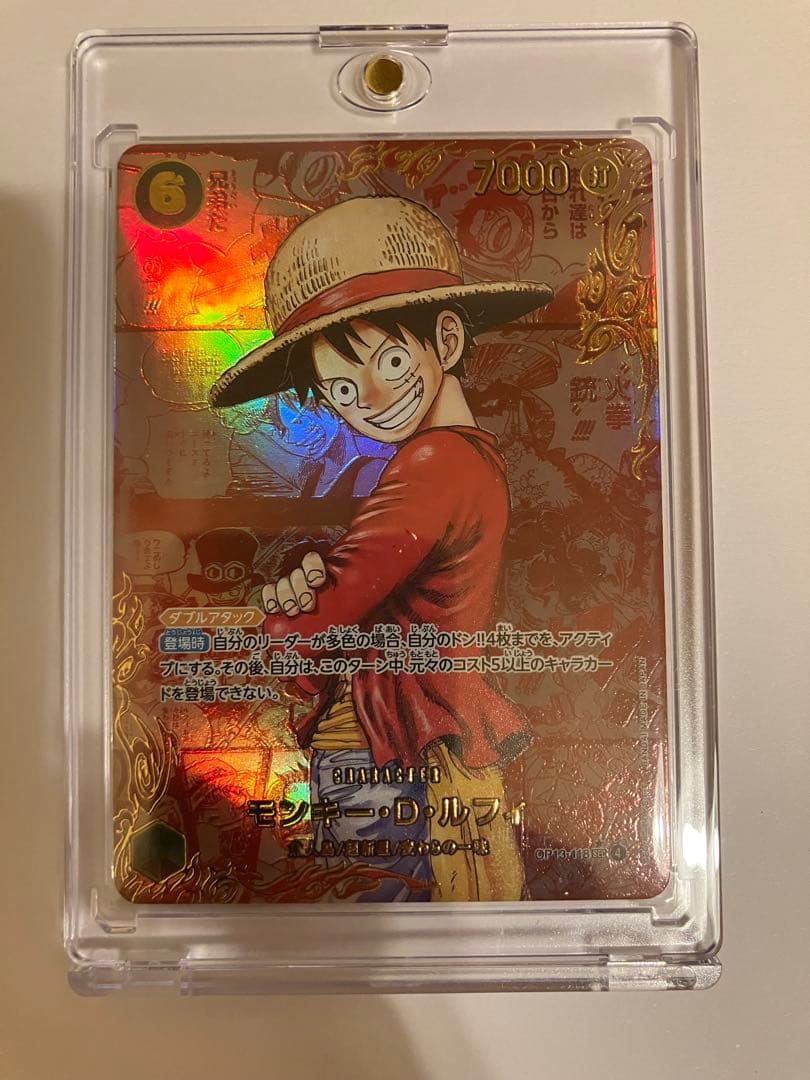 【美品】　ワンピースカード　ルフィレッドコミパラ