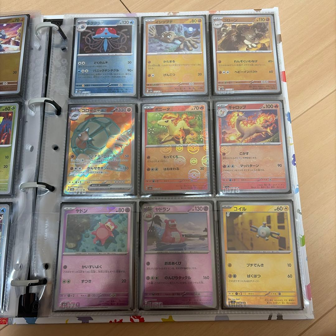 W*E様 ポケモンカード151 モンスターボールミラー rrsrセット