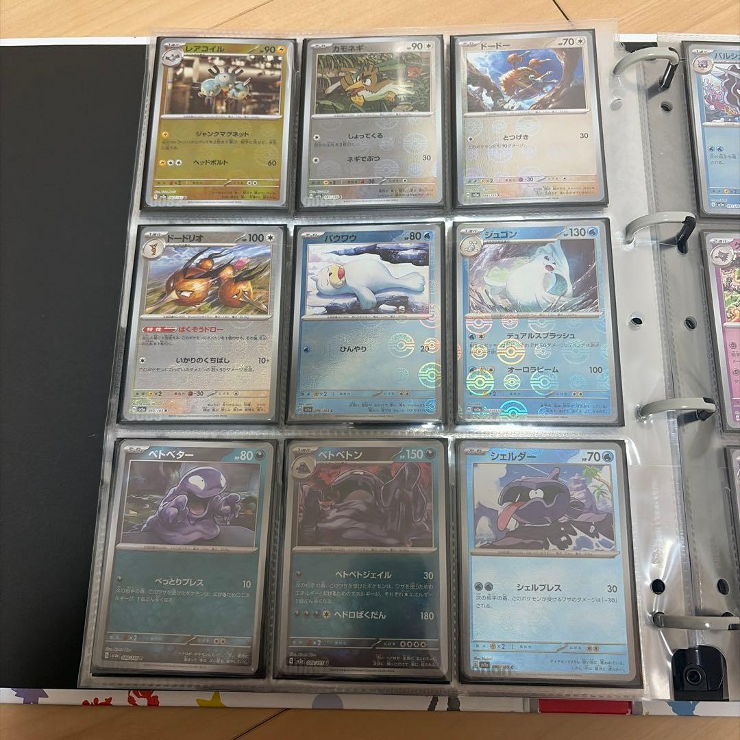 W*E様 ポケモンカード151 モンスターボールミラー rrsrセット