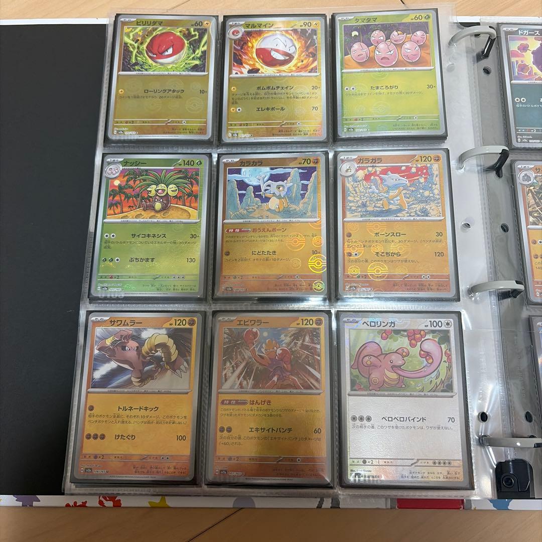 W*E様 ポケモンカード151 モンスターボールミラー rrsrセット