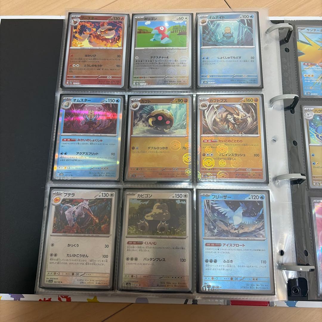 W*E様 ポケモンカード151 モンスターボールミラー rrsrセット