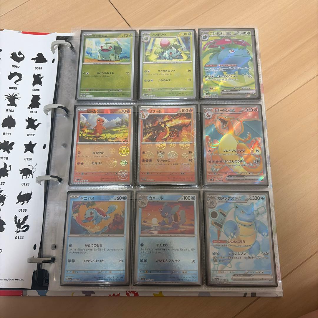 W*E様 ポケモンカード151 モンスターボールミラー rrsrセット