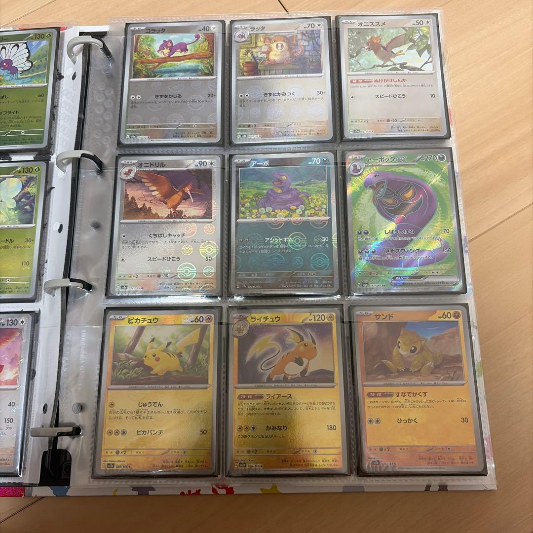 W*E様 ポケモンカード151 モンスターボールミラー rrsrセット