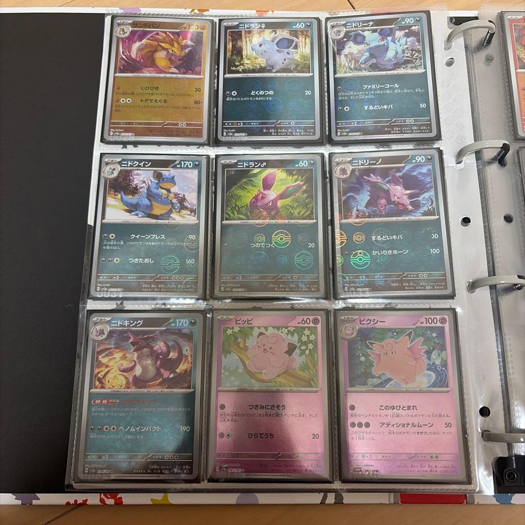 W*E様 ポケモンカード151 モンスターボールミラー rrsrセット