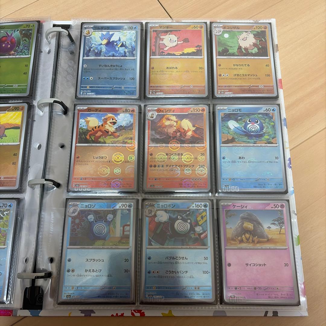 W*E様 ポケモンカード151 モンスターボールミラー rrsrセット