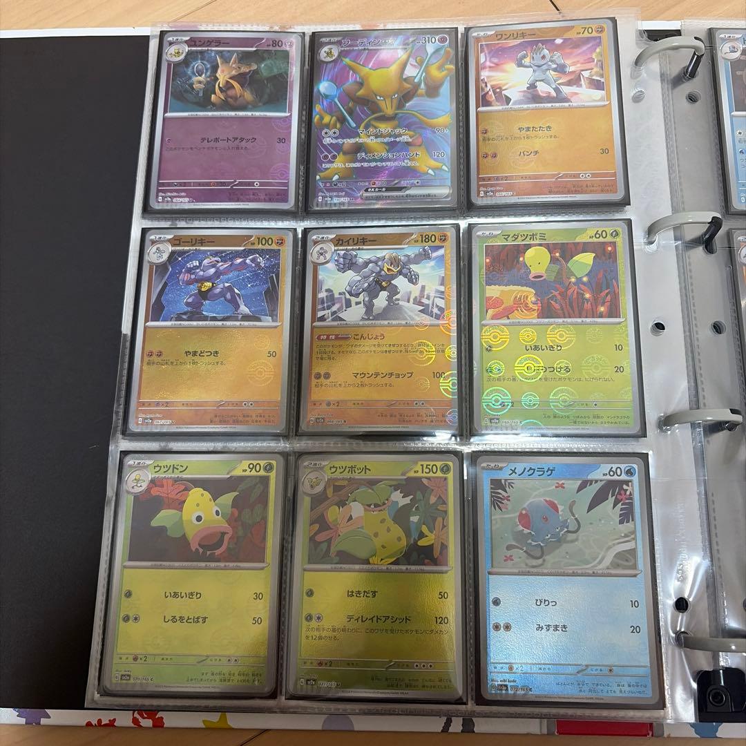 W*E様 ポケモンカード151 モンスターボールミラー rrsrセット