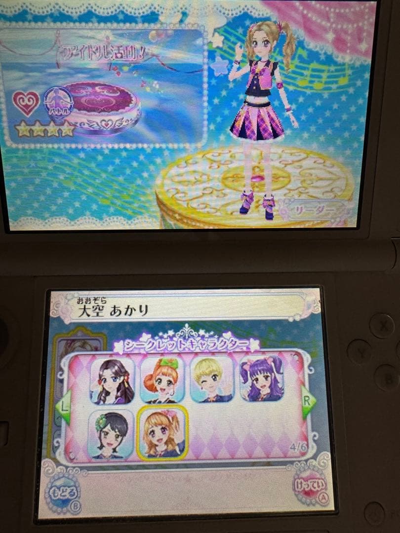 【動作確認済】アイカツ My No.1 Stage