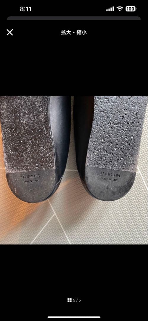 BALENCIAGA/バレンシアガ/ローファー【本日限定値段】