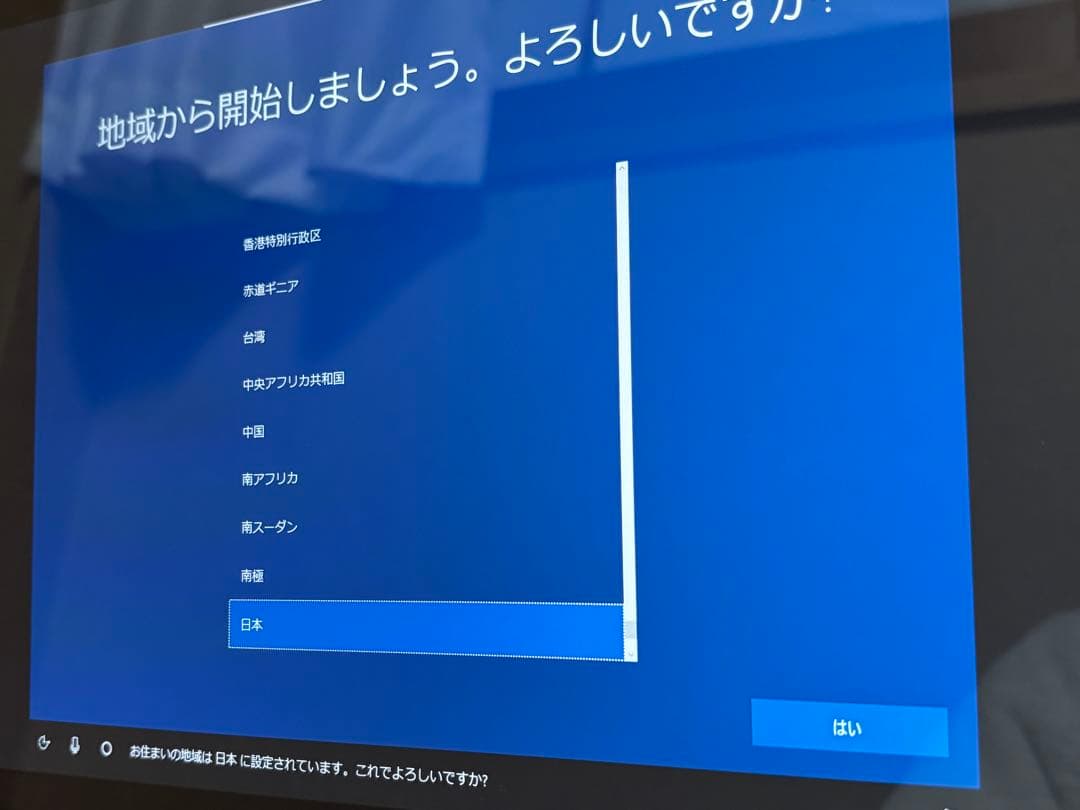 【最値下げ】Microsoft surface Pro 4