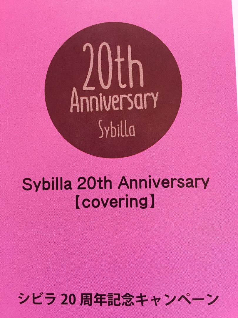 【きっちゃん】シビラ　カラダス　掛カバー　枕カバーイエロー　各2枚