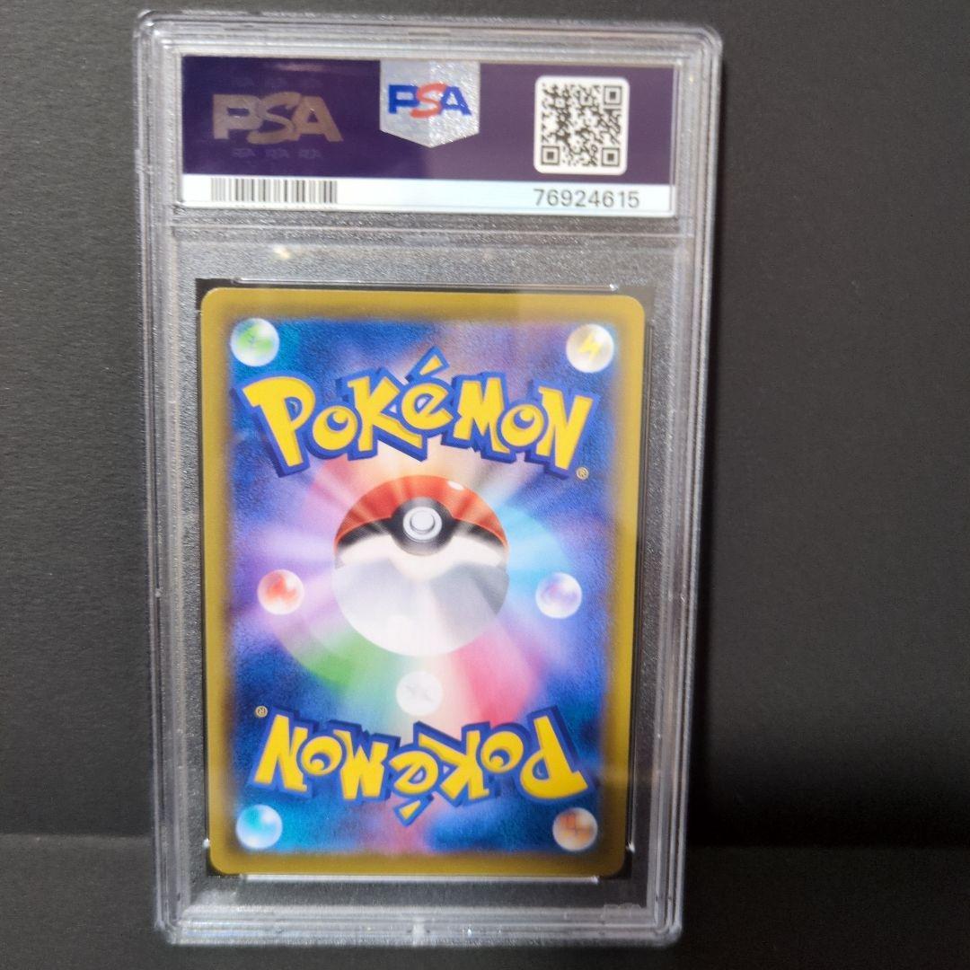 【PSA10】サンダースV SR