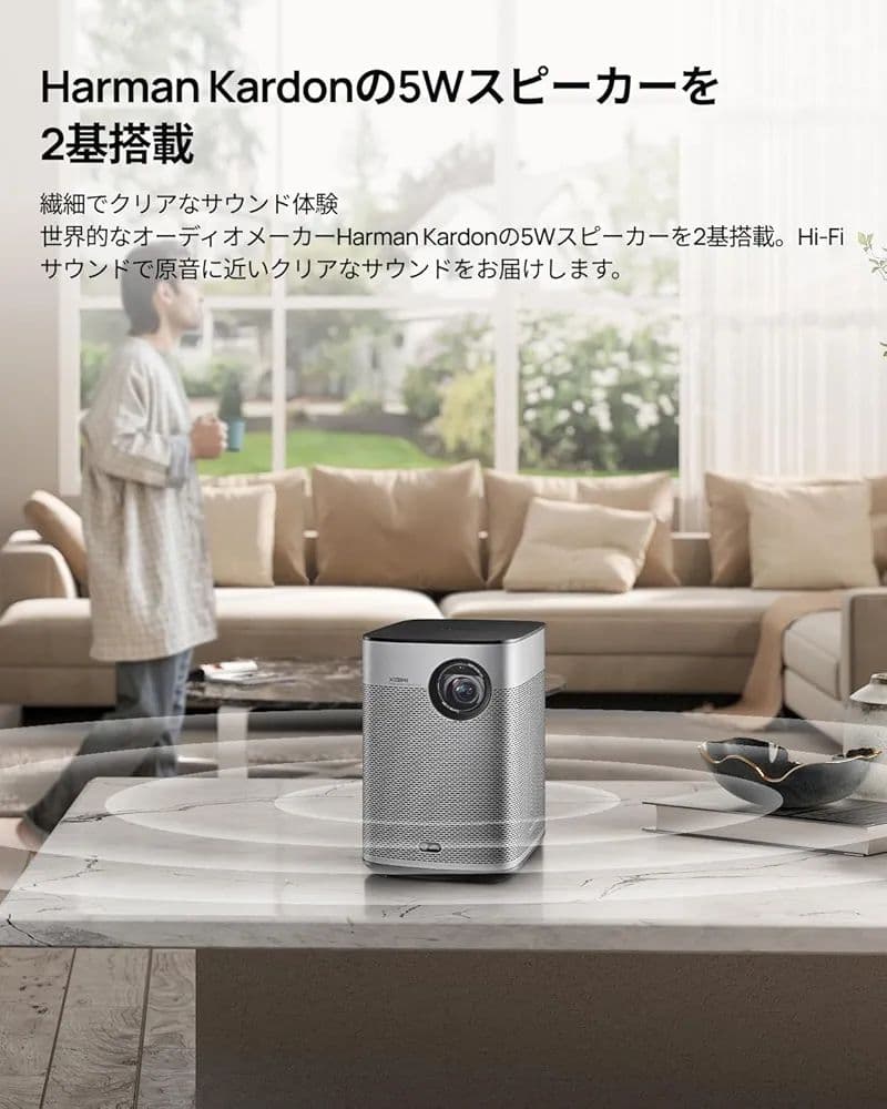 モバイルプロジェクター XGIMI Halo 高輝度 800ANSI