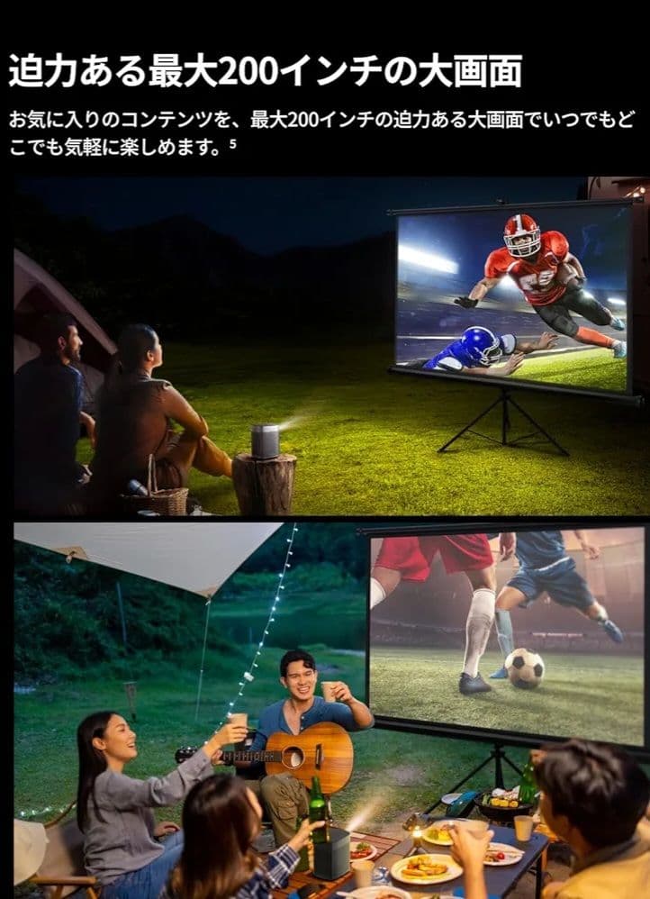 モバイルプロジェクター XGIMI Halo 高輝度 800ANSI