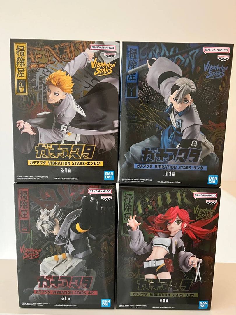 VIBRATION STARS ガチアクタ4体セット
