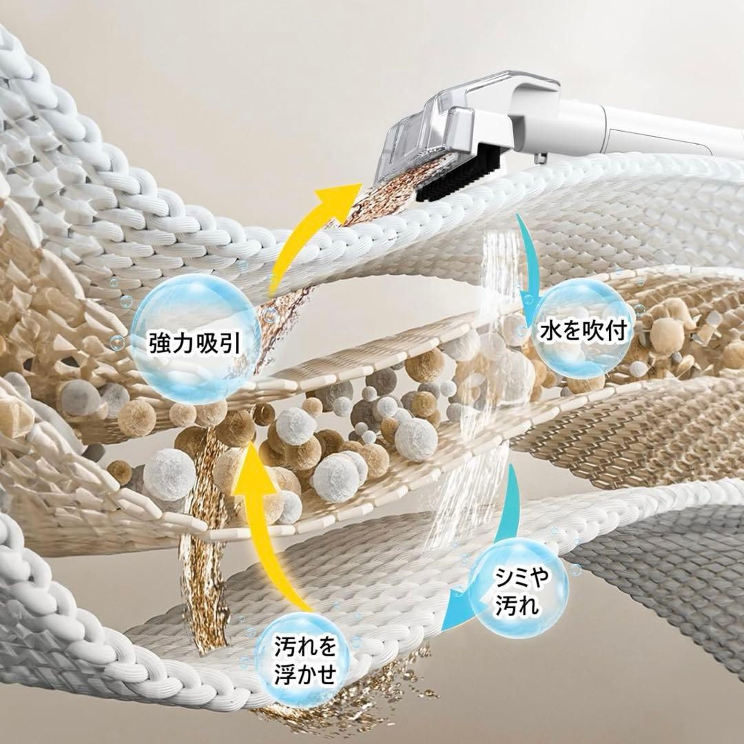 新品 カーペットクリーナー 14000pa強力吸引 リンサークリーナー 布洗浄機
