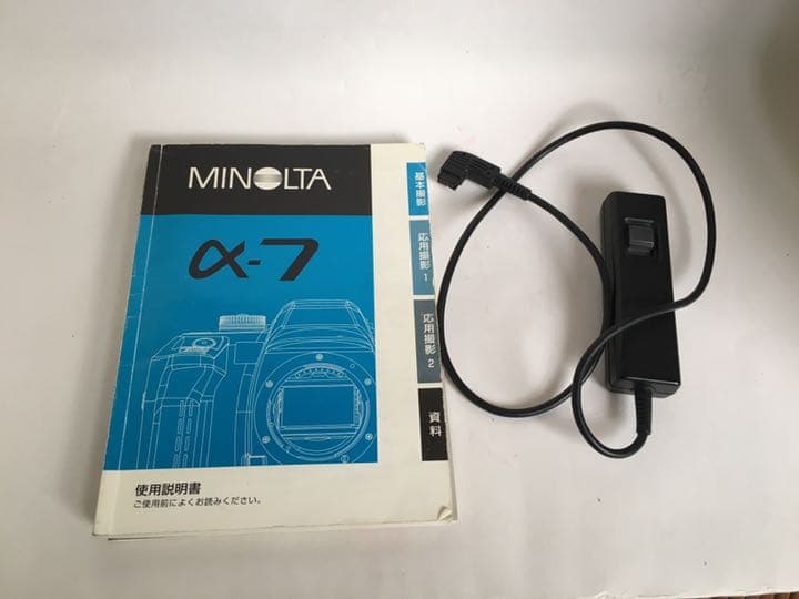 MINOLTA アルファ7