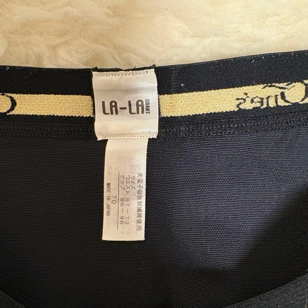 【超美品✨️】グラントイーワンズ 70 LA-LAブラック ドレナージュスパッツ