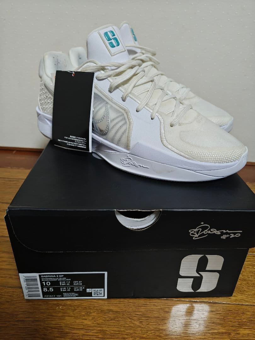 Nike Sabrina 2 シューズ 27cm ホワイト