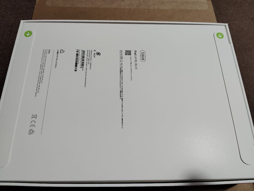 M*カ様 送料無料 新品 未使用 iPad 本体 ピンク