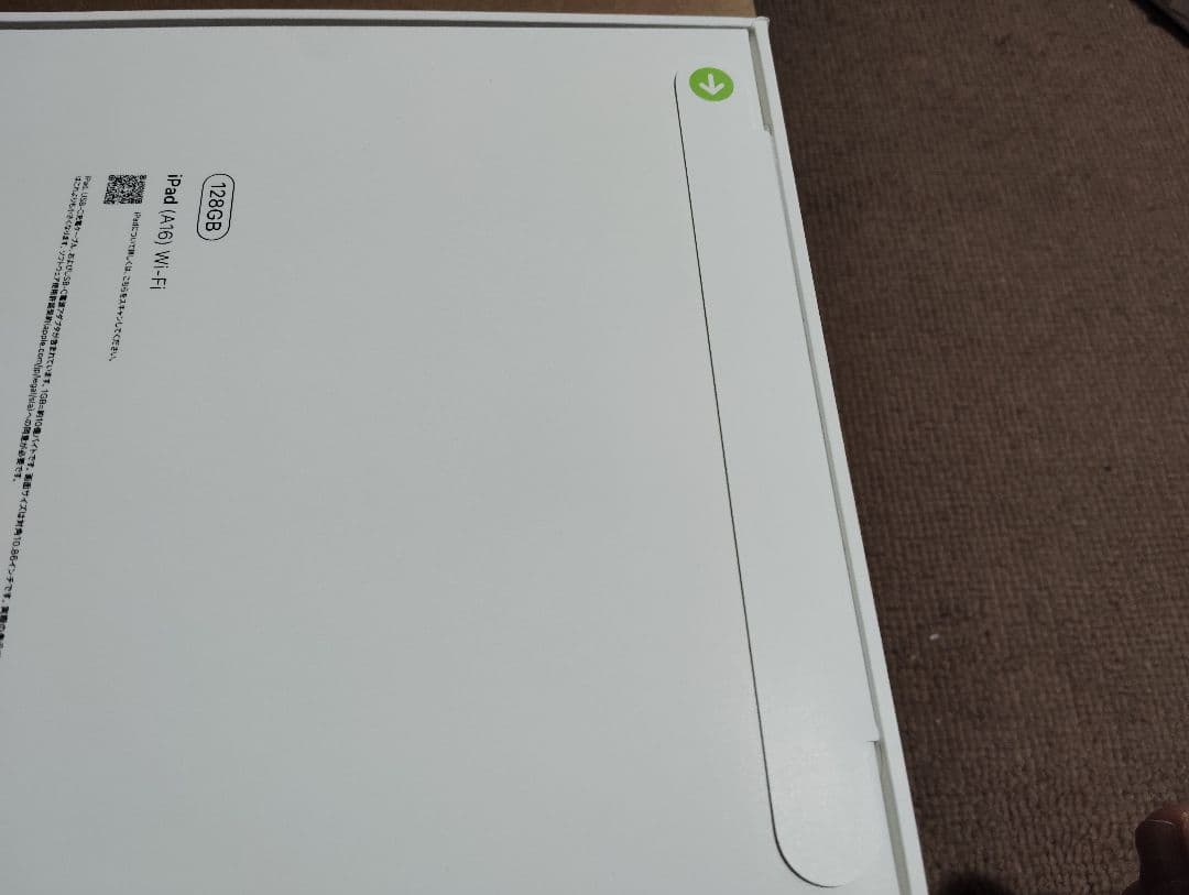 M*カ様 送料無料 新品 未使用 iPad 本体 ピンク