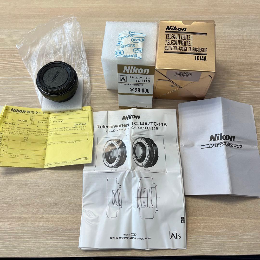 ニコン　Nikon TC-14AS テレコンバーターレンズ　8台