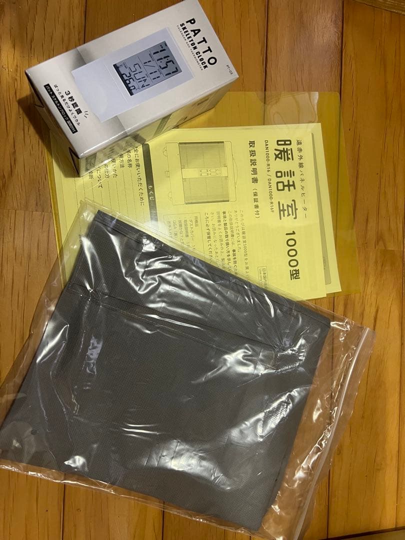 電気ヒーター 500W/1000W ベージュ