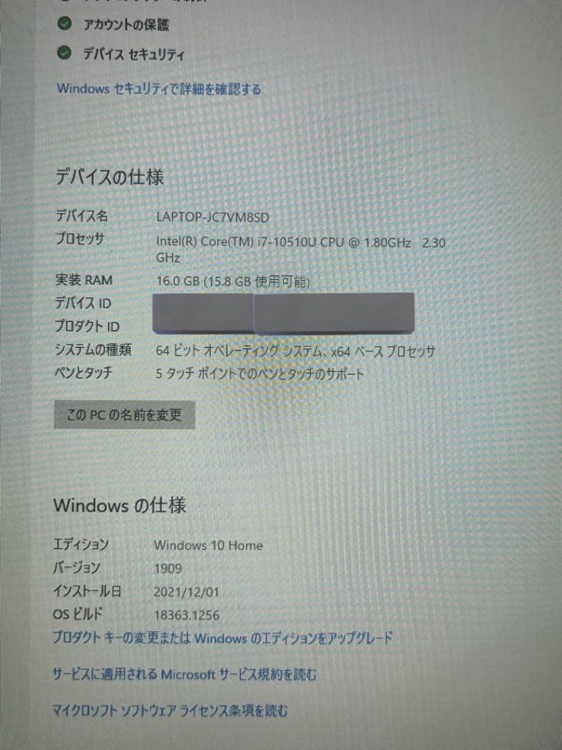 Windowsノート本体 ASUS ZenBook15 UX534F