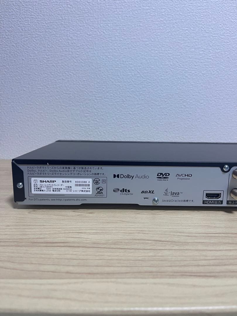 【SHARP】ブルーレイディスクレコーダー