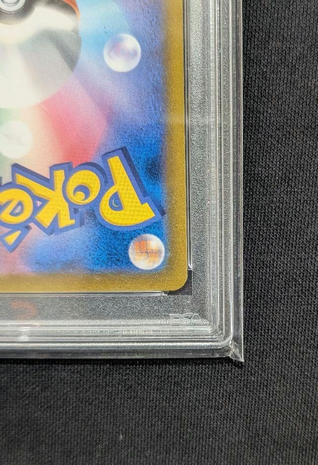 <週末限定価格‼️1点限り>ゼクロム CHR PSA10