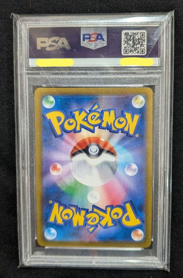 <週末限定価格‼️1点限り>ゼクロム CHR PSA10