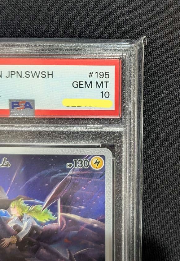 <週末限定価格‼️1点限り>ゼクロム CHR PSA10