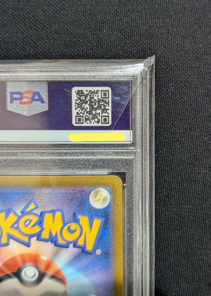 <週末限定価格‼️1点限り>ゼクロム CHR PSA10