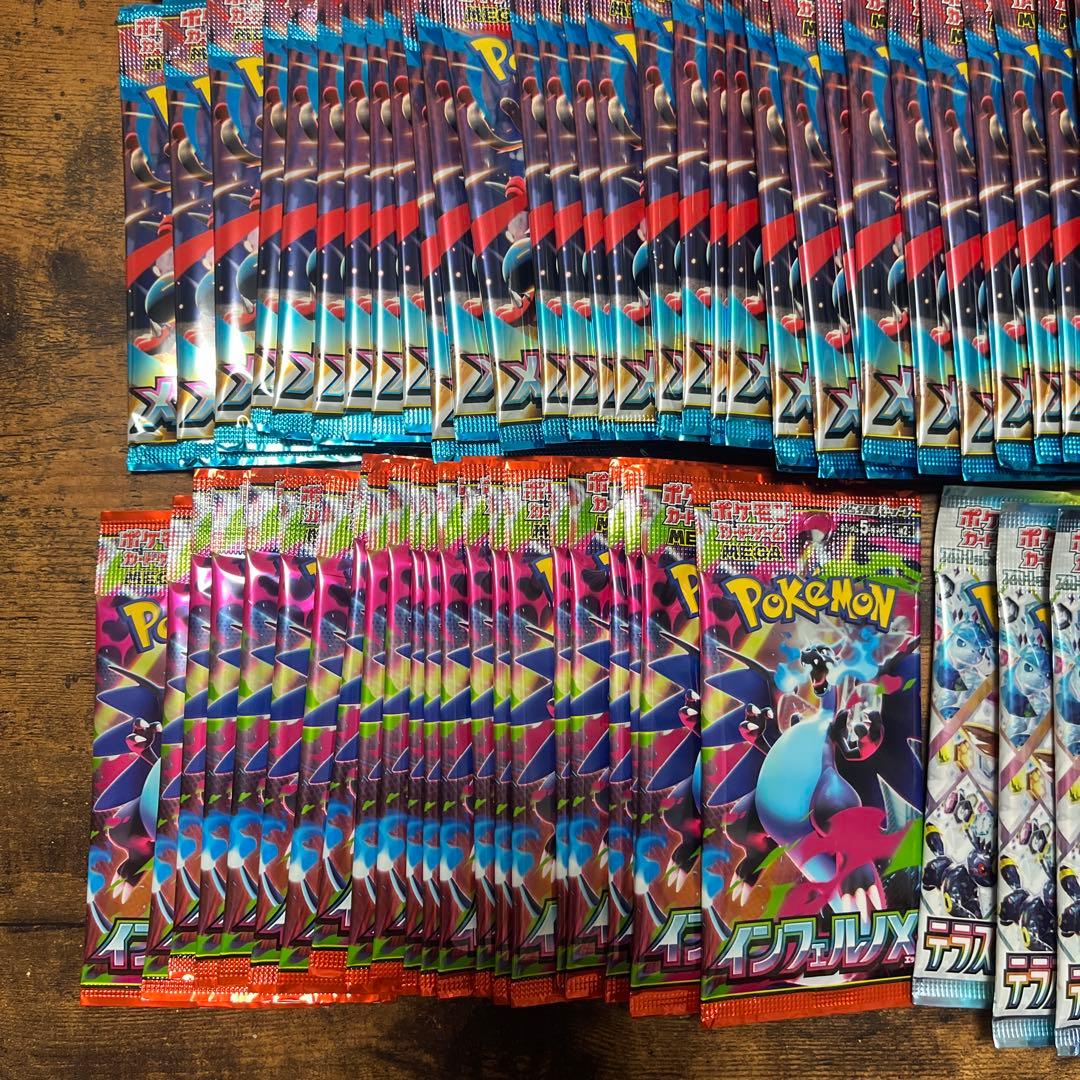 ポケモンカード バラパックパック