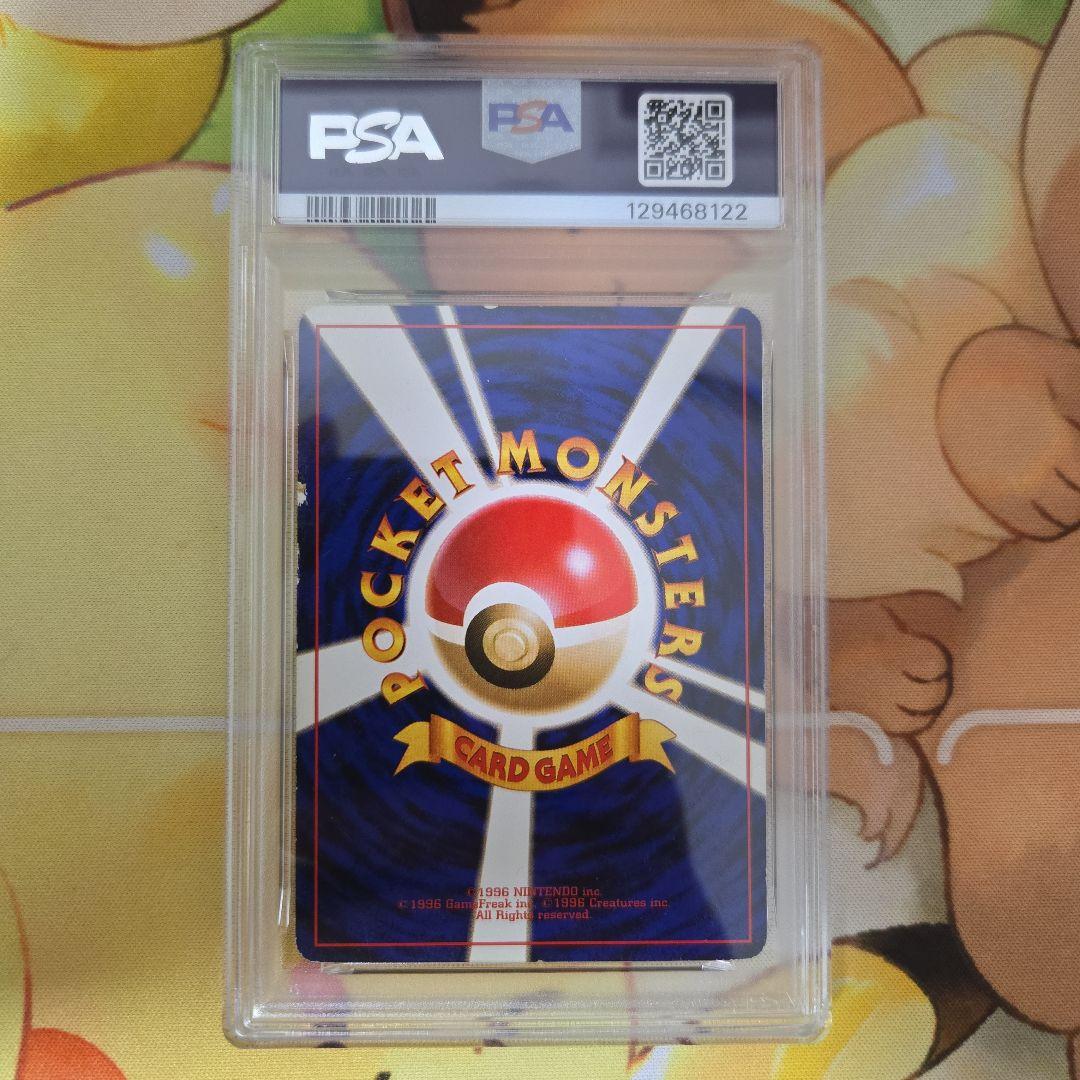 カメックス psa2 旧裏　第1弾拡張パック Blastoise