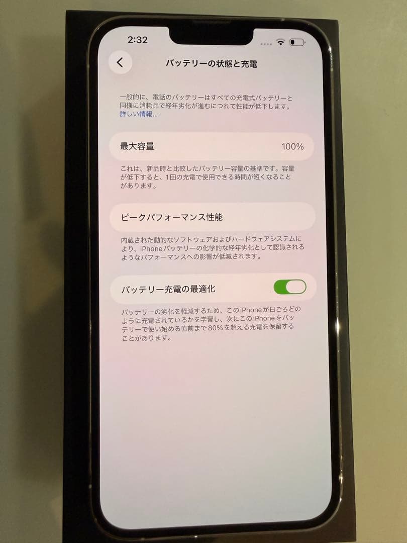 【美品】iPhone 13 pro max 256 シルバー