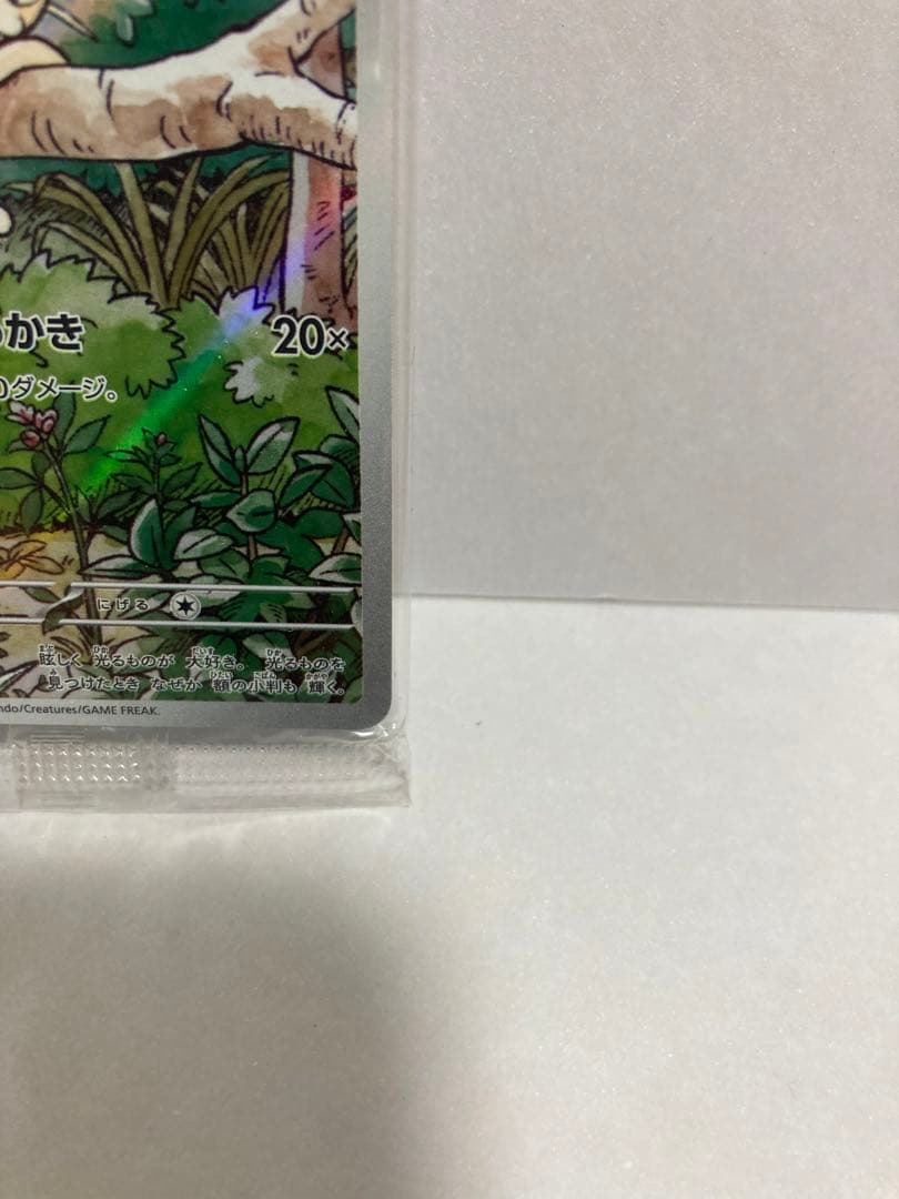 花*子様 極美品‼️ ニャース プロモ AR スタートデッキgeneration