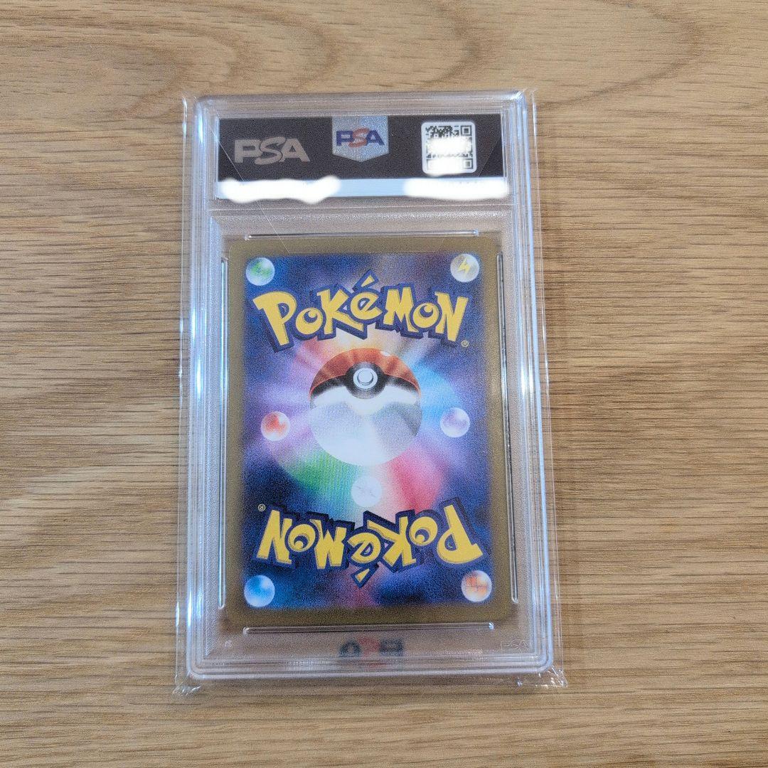 PSA10 ポケモンカード ゲッコウガex SAR GEM MT 10