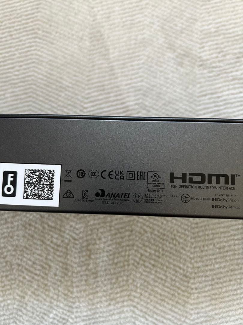 JBL サラウンドサウンドバー Bar 5.0 MultiBeam