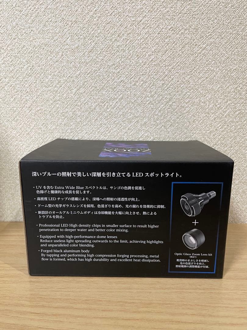 ZOOX ActinicRAYS LEDソケットセット