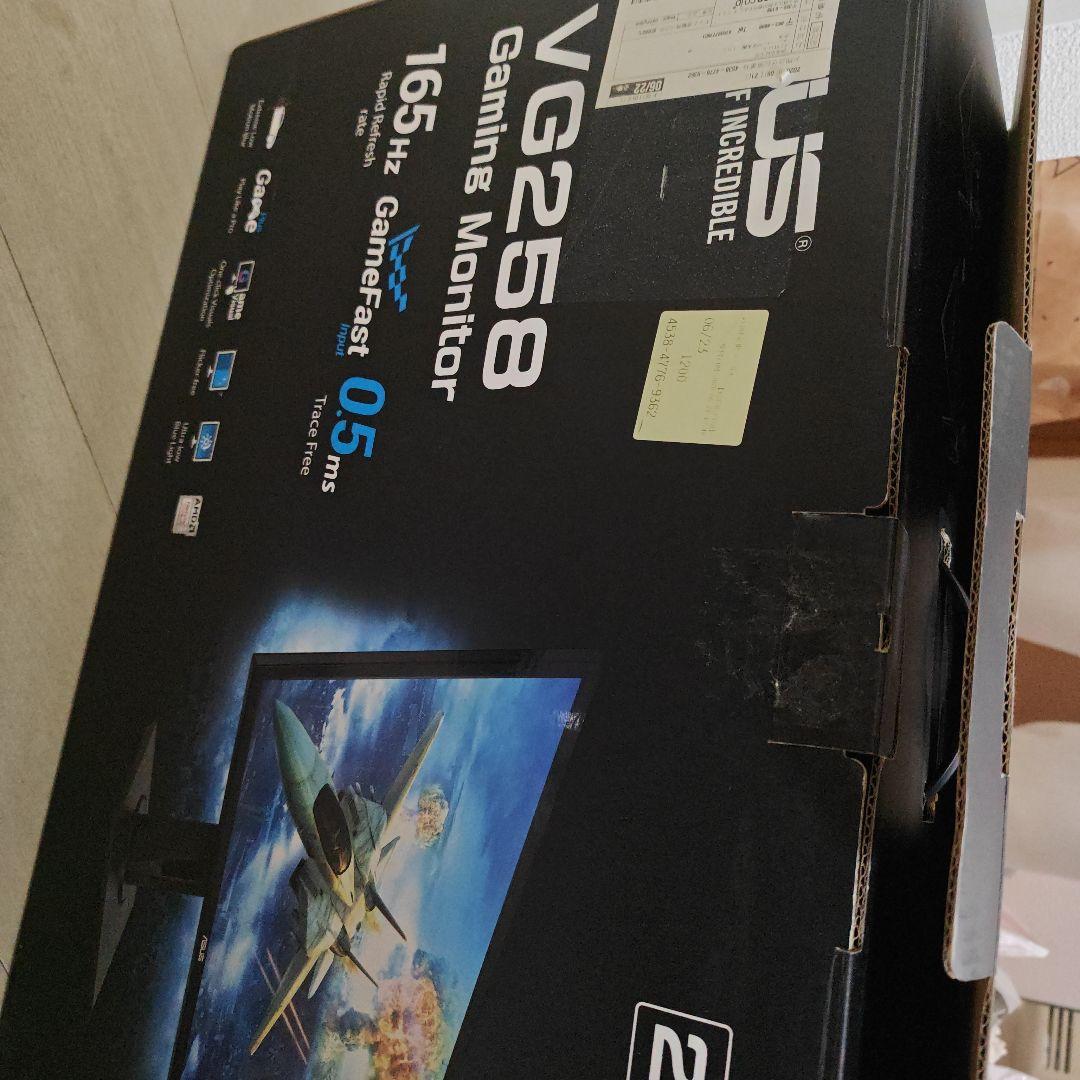 ASUS VG258 ゲーミングモニター 165Hz