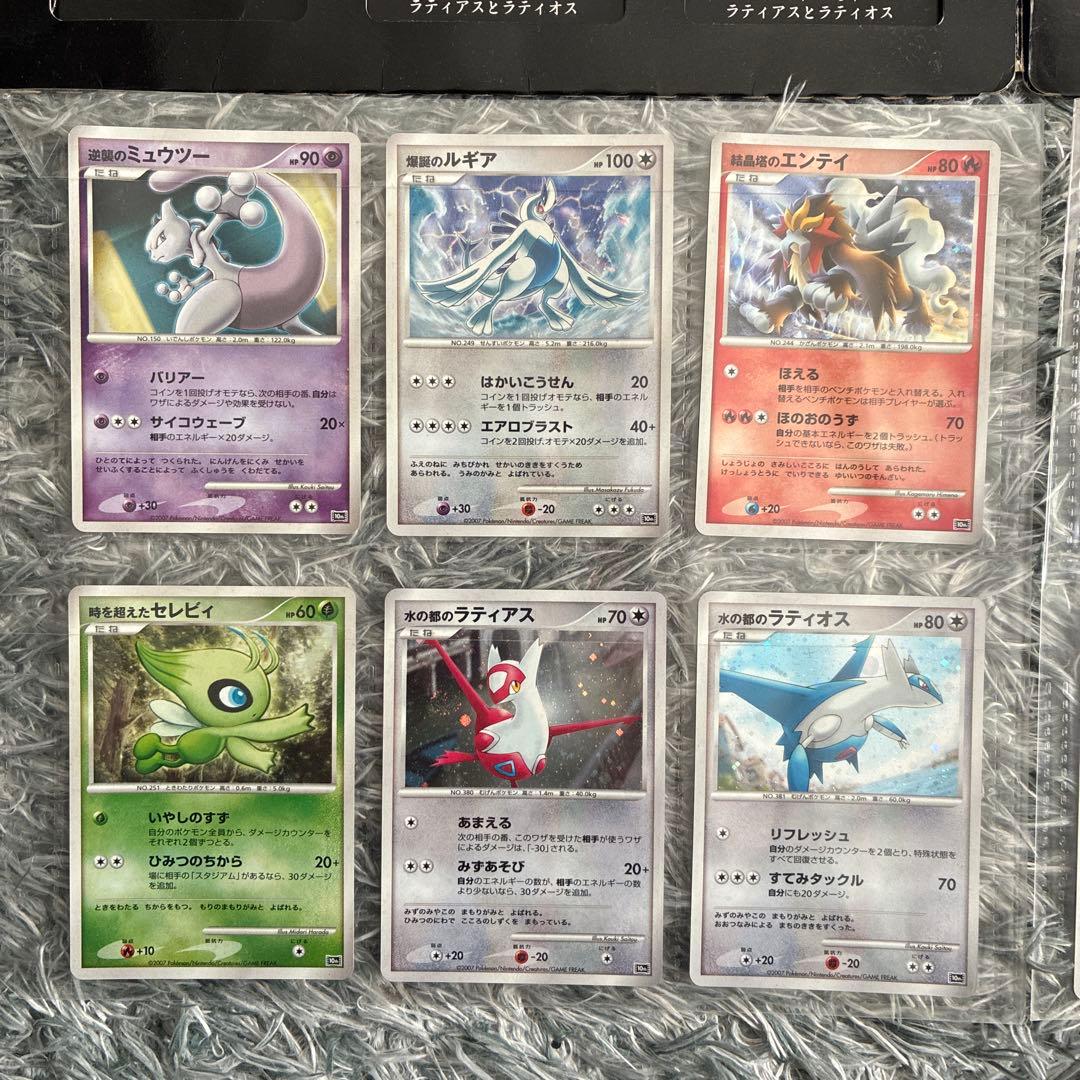 ポケモンカード 10thプレミアムコレクション