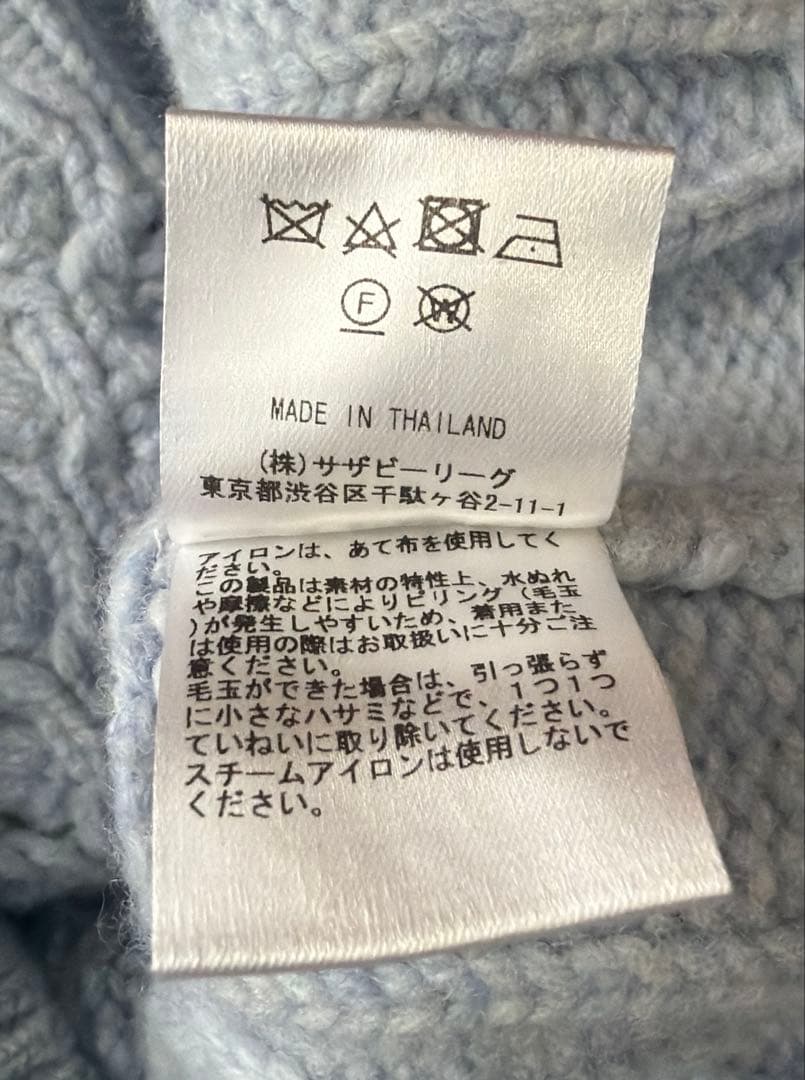 ロンハーマン RHC ニット セーター