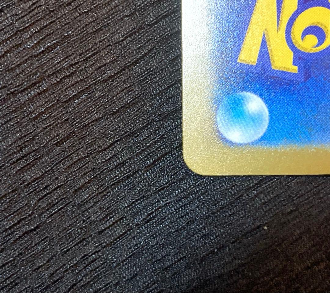 ピカチュウex SAR 新品・未使用品！