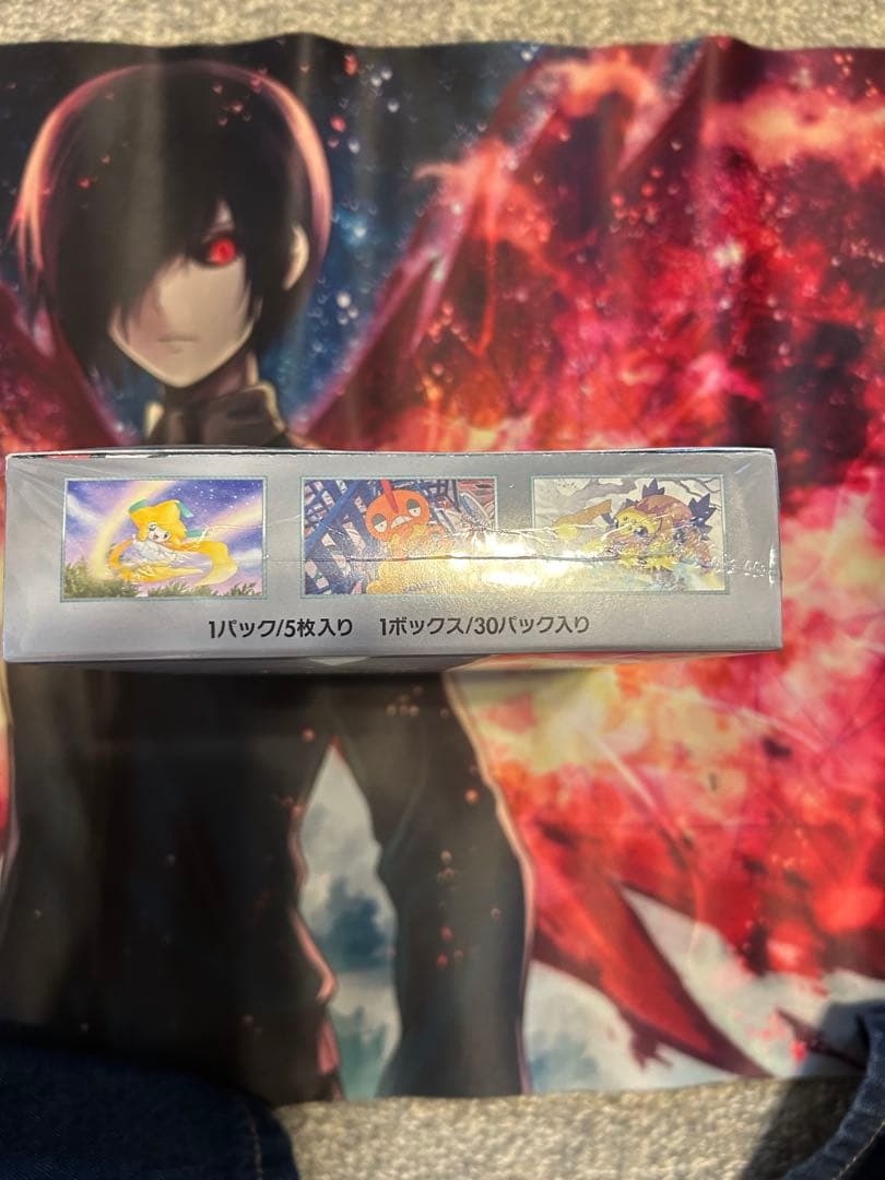 ポケモンカードゲーム レイジングサーフ シュリンク付き