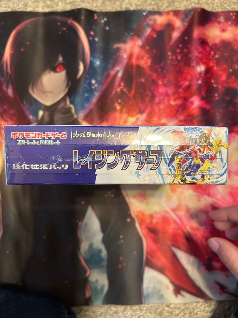 ポケモンカードゲーム レイジングサーフ シュリンク付き