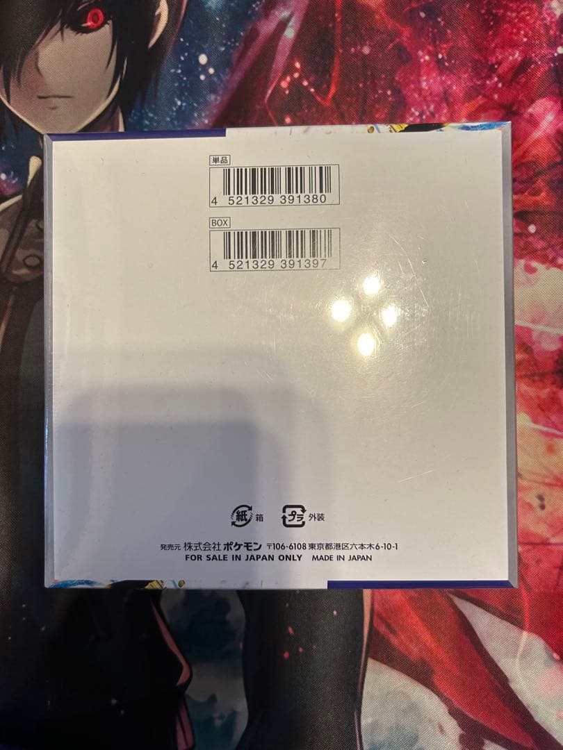 ポケモンカードゲーム レイジングサーフ シュリンク付き