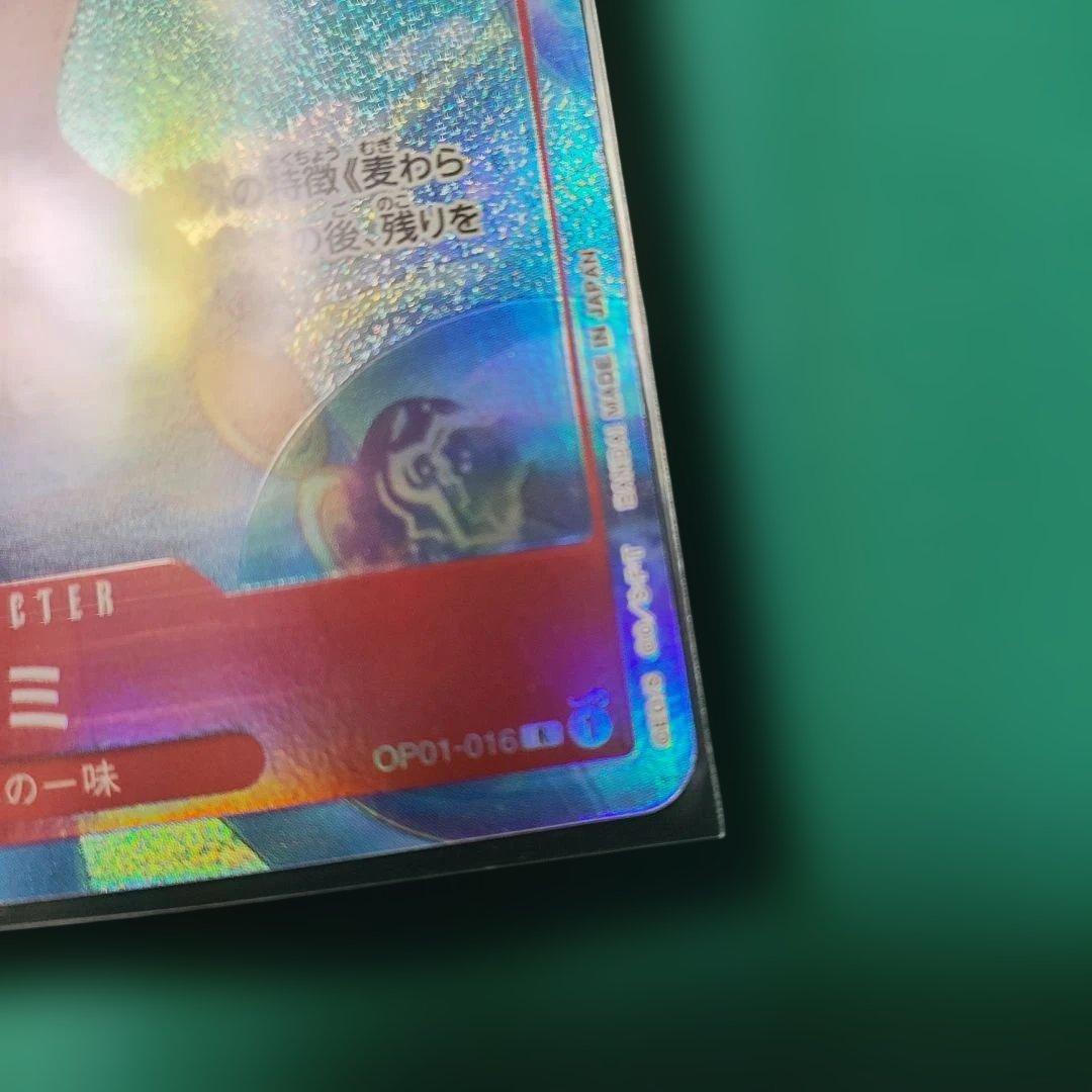 ワンピースカード　ナミ　Rパラレル　ロマンスドーン